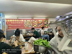 -笔记安顺夺夺粉火锅