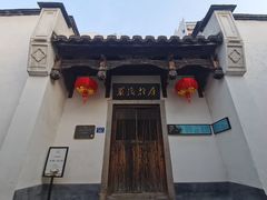 -三坊七巷历史文化街区