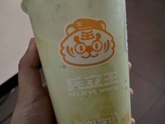 -兵立王鲜果茶·奶茶(大学路店)