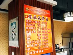 -符缸酸菜鸡(华阳店)