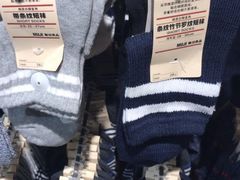 -MUJI无印良品(滨江宝龙城店)