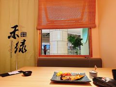 -禾绿寿司(星光68广场店)