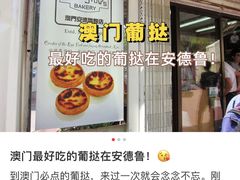 -凤城礼记鱼翅海鲜酒家(新马路总店)