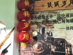 -徽州铁锅宴·地锅鸡地锅鱼