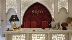 -尊尚柏丽美容SPA