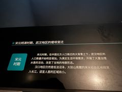 -盘龙城遗址博物院