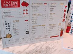菜单-奈雪的茶(漫广场店)