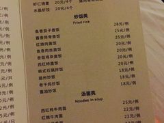 -百姓康洁洗浴中心