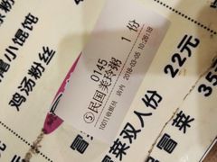 -小街天府(西工小街店)