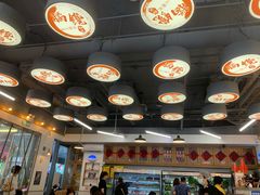 -脑馋粉儿(三里屯店)