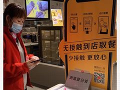 -麦当劳(东直门外大街店)