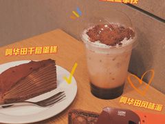 -麦当劳(苏州中心星悦汇店)