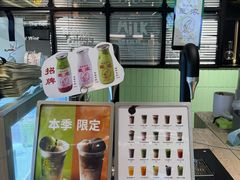 -鹤茶野所(上海首店)