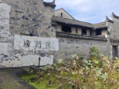 -崇仁古镇