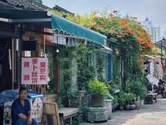 -绍兴书圣故里景区