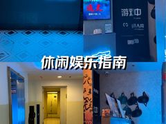 -Y&Y创意真人密室逃脱馆(人民广场步行街店)
