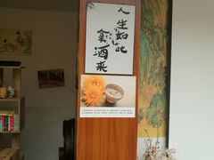 -蘭葶花酒馆(鼓楼店)