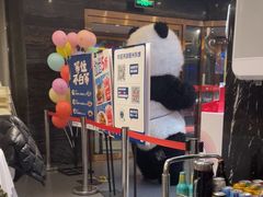 -眉州东坡(通州店)