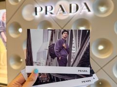 -PRADA普拉达(国金中心店)