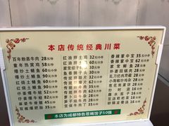 -百年粉蒸牛肉
