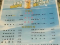 -丫丫汤膳打边炉(宏府408坊店)