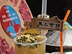 -吼堂老火锅(太古里总店)