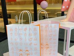 -木子木水日式烫面包(世界城光谷店)