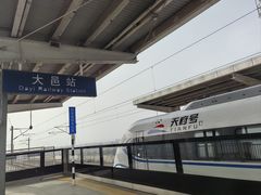 -安仁古镇
