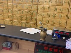 -同仁堂(大兴药店)