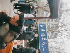 -段生记肉丸糊辣汤(西铁大明宫住宅小区店)