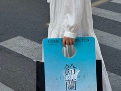 -OH MY TEA 奇妙特饮(天一店)