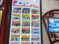 -门框胡同百年卤煮(前门煤市街店)