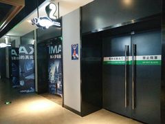 -万达影城IMAX(海口日月广场店)
