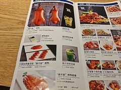 -小大董·烤鸭(五棵松店)