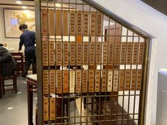 -德兴馆(广东路总店)