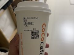 -CoCo都可(太仓万达店)