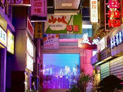 -四十七楼烧烤·海鲜·大排档