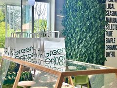 -Green Option(官舍店)