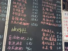 -東茅街茶馆