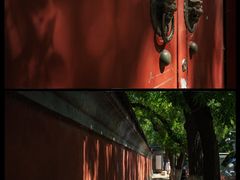 -北京国子监胡同
