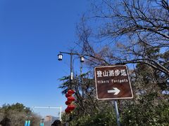 -句容茅山景区