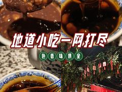 -南京大牌档(崇文门国瑞店)