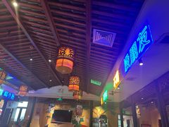 -来涮蜀鲜货火锅串串香(菜市口店)