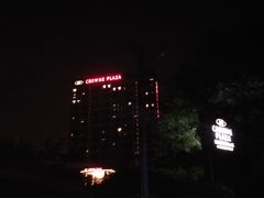 -成都保利公园皇冠假日酒店(熊猫基地店)