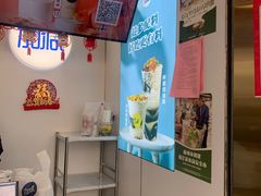 -加减茶饮(高沙店)