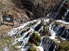 -互助北山国家地质公园漂流