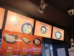 -鑫龙福麻辣烫(明洞站店)