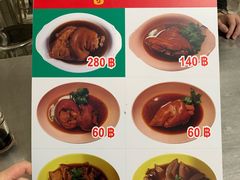 -Kha Mu Charoensang(Silom)