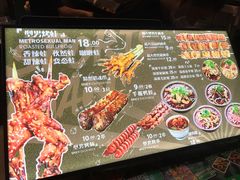 -型男美蛙烤牛蛙(南长街店)