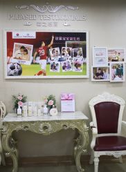 -伊丽莎白医疗美容